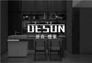 品牌
